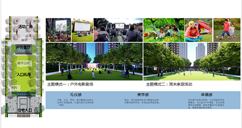 QIDI棲地設計合伙人、執行董事戴廣建：未來宜居景觀的探索與研究