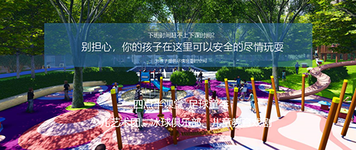 QIDI棲地設計合伙人、執行董事戴廣建：未來宜居景觀的探索與研究
