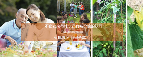 QIDI棲地設計合伙人、執行董事戴廣建：未來宜居景觀的探索與研究