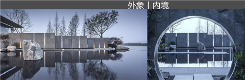 李勇：回歸最樸素的中國空間美學