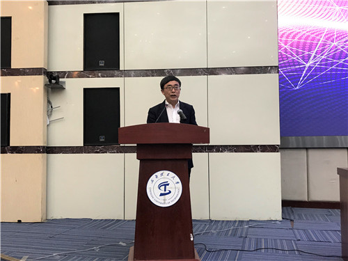 數(shù)字胡煥庸線研究院成立儀式暨學術研討會舉行