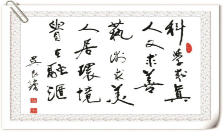 老北京胡同,經他之手獲聯合國世界人居獎