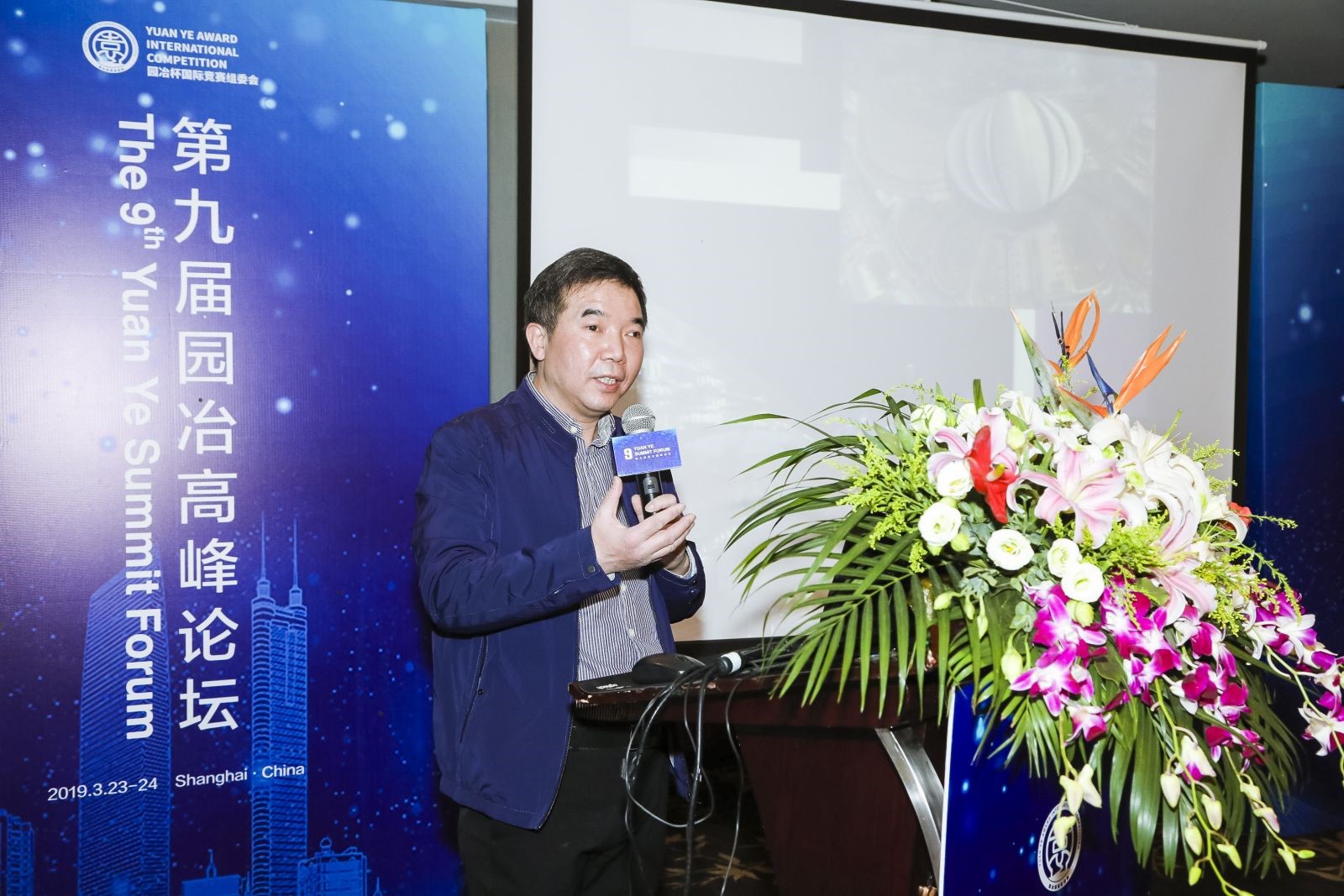 張敏:從建筑設計到城市設計點