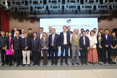 2019年國際景觀園藝設(shè)計大師峰會在京舉辦