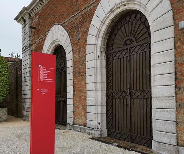 從威尼斯雙年展中國館看“園林”