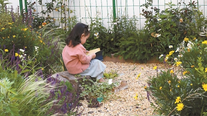 共治的景觀,讓社區更美好