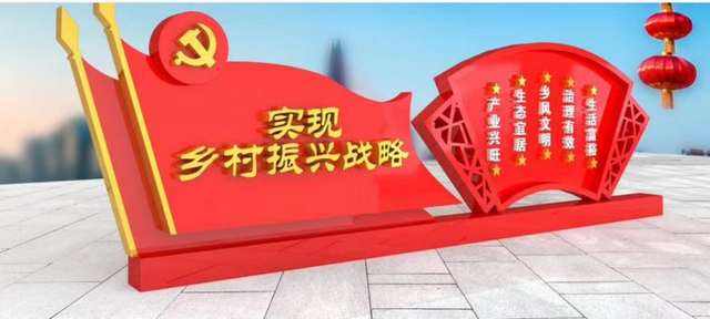 鄉村振興落地園林行業大有可為,但謹防走入誤區