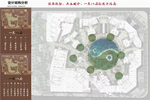 金鑲玉 | 高宅大園 國風賦新(概念篇)