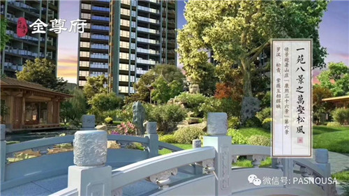 金鑲玉 | 高宅大園 國風賦新(概念篇)