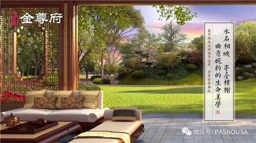 金鑲玉 | 高宅大園 國風賦新(概念篇)