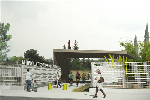 帕夫洛斯梅拉斯都市公園