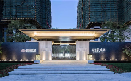 荷于景觀項目|徐州嬌山湖——山水間·遇湖 望山 棲居