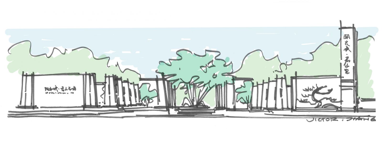 山水比德作品丨陽光城?君山墅