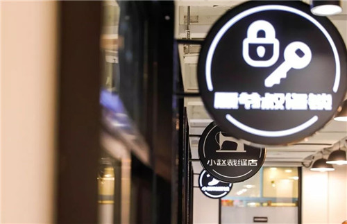 三益設(shè)計(jì)作品丨上海愚園公共市集