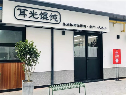 三益設(shè)計(jì)作品丨上海愚園公共市集