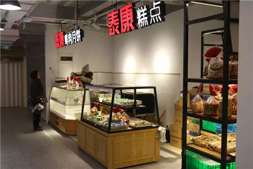 三益設(shè)計(jì)作品丨上海愚園公共市集