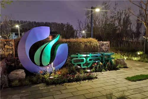 北京世園會:克勞沃展園