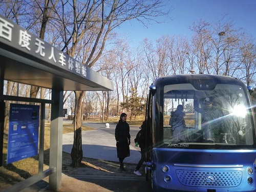 智慧景觀,設(shè)計開啟景觀新體驗