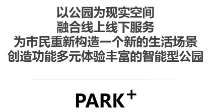 蜀國新天府,秀色看簡州——成都龍升公園