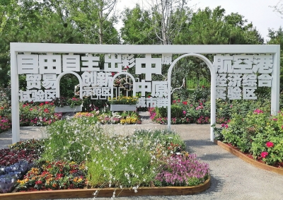 展現出彩河南 北京世園會迎來“河南日”