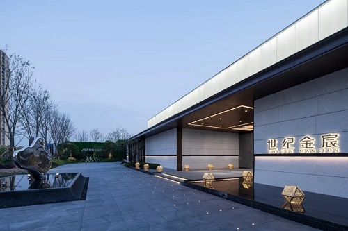 杭州世紀金宸—棲地設計