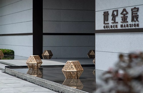 杭州世紀金宸—棲地設計