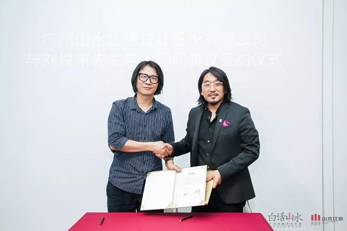 白話山水丨看見羊城景觀力量,預見未來社區