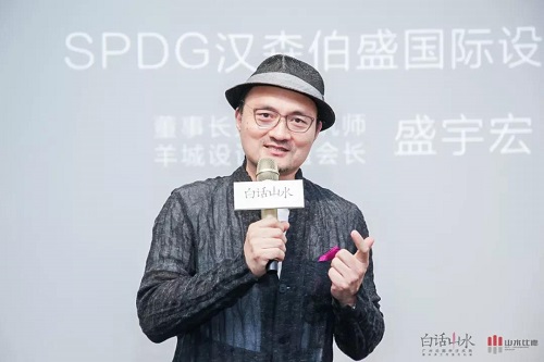 白話山水丨看見羊城景觀力量,預見未來社區