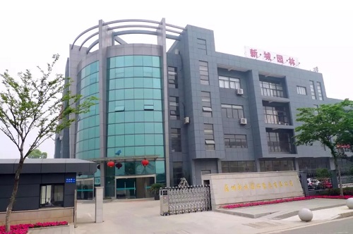 新城園林：綠水青山就是金山銀山