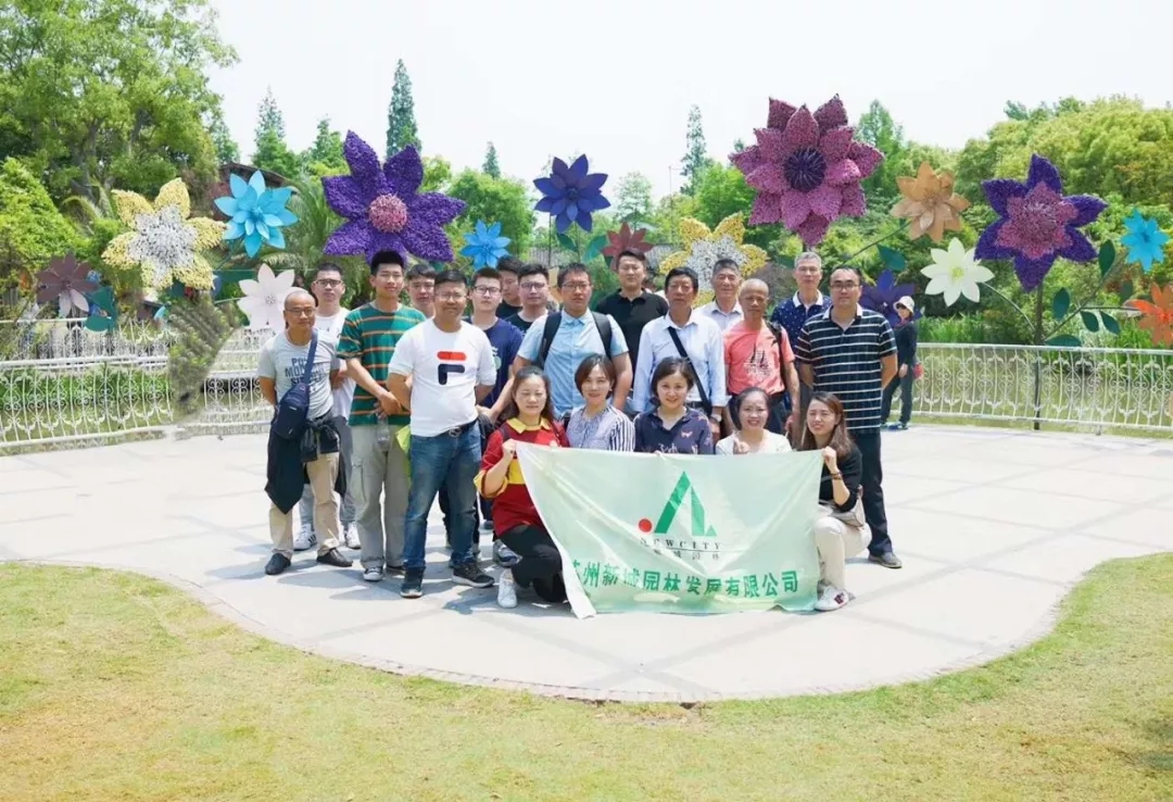 新城園林：綠水青山就是金山銀山