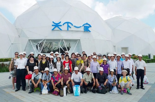 新城園林：綠水青山就是金山銀山