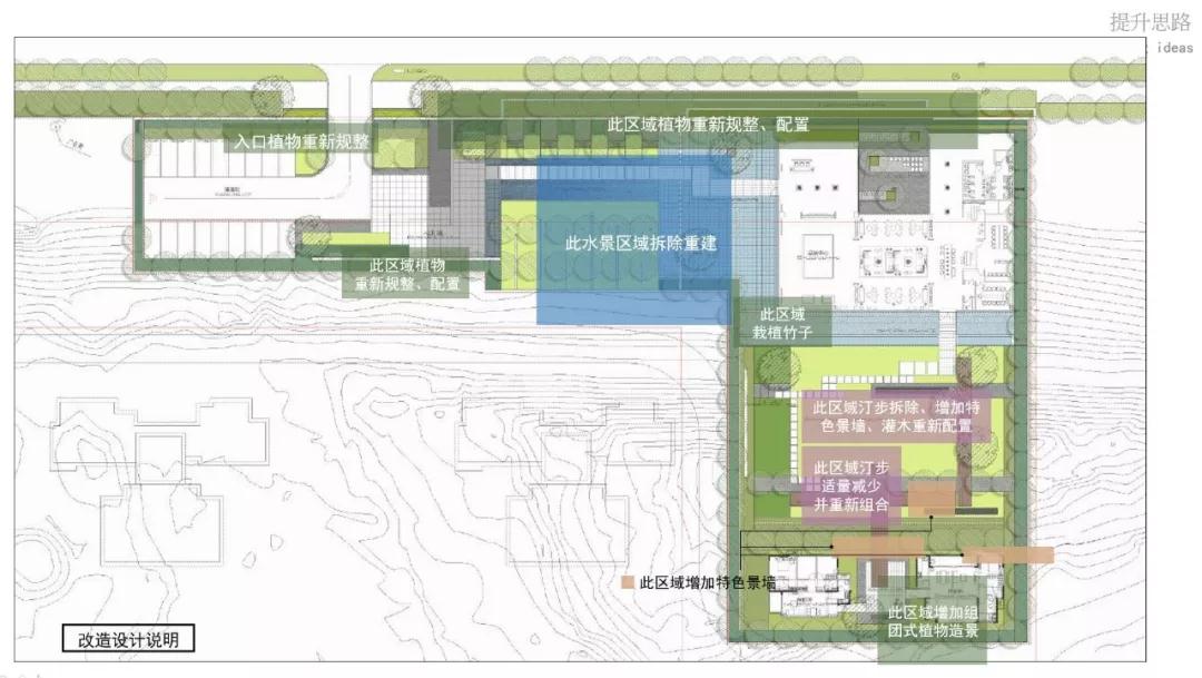 2019園冶杯專業獎丨萬科 · 夢想之光
