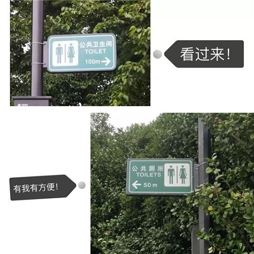 江干區引入杭州首個移動景觀公廁！