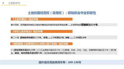 吳必虎：城鄉(xiāng)一體方能振興鄉(xiāng)村