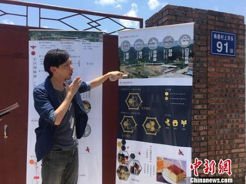 臺青建筑師涌現西進潮：“走，到大陸的農村去”