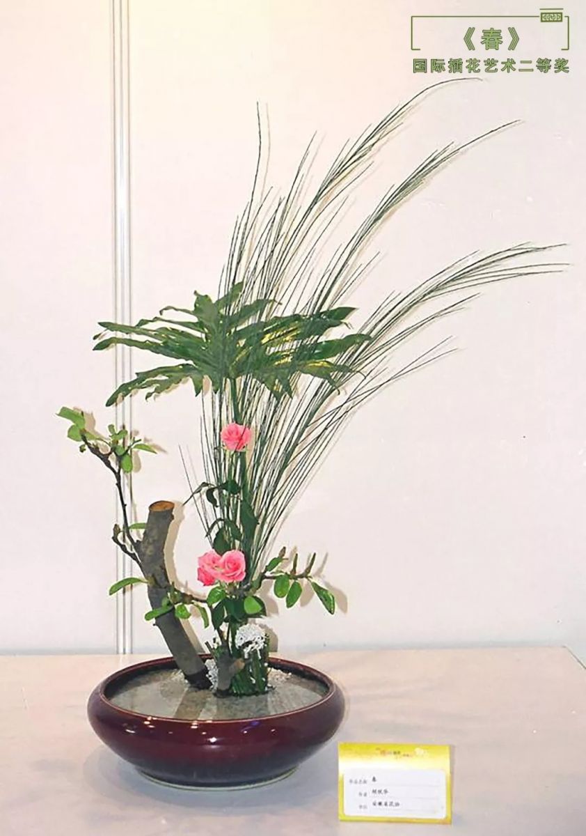 胡優華：草木為筆 園林成詩