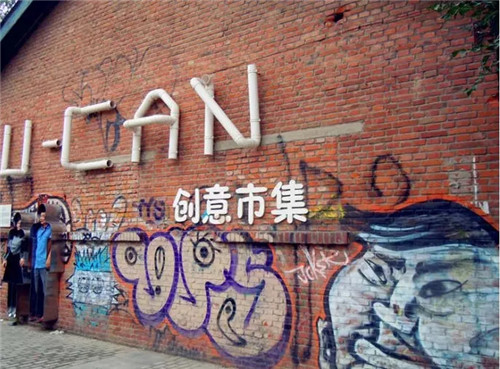 這些工業遺產改造設計有點兒“酷”