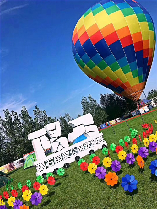 易蘭設(shè)計(jì)|秦皇島昌黎葡萄小鎮(zhèn)礦坑公園