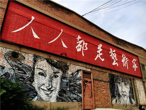 工業(yè)遺存+新的商業(yè)模式,活化老工業(yè)區(qū)