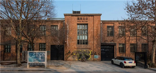 工業(yè)遺存+新的商業(yè)模式,活化老工業(yè)區(qū)