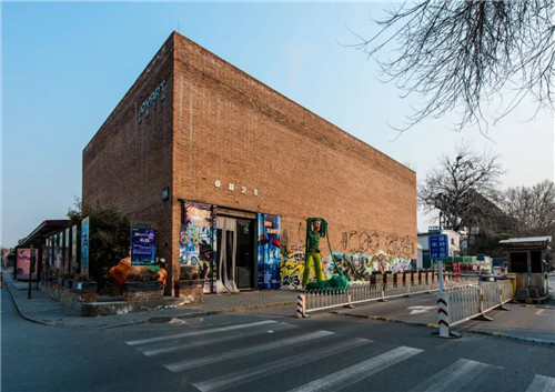 工業(yè)遺存+新的商業(yè)模式,活化老工業(yè)區(qū)