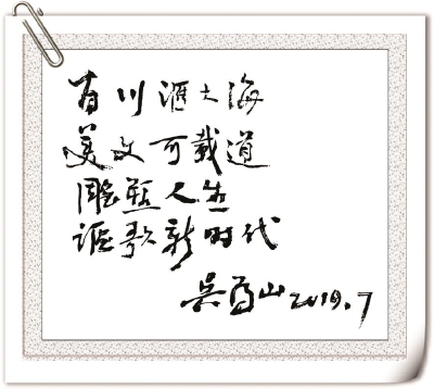 吳為山:為時代人物塑像 | 好的藝術(shù)塑魂育人