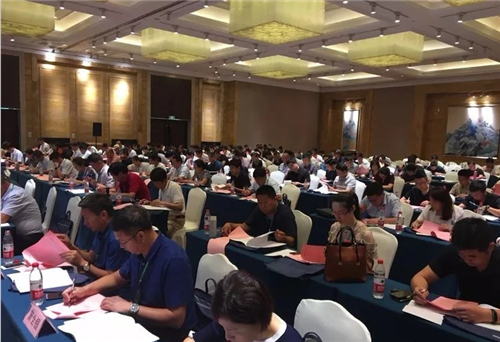 山東省園林綠化行業協會成立大會在濟南隆重召開