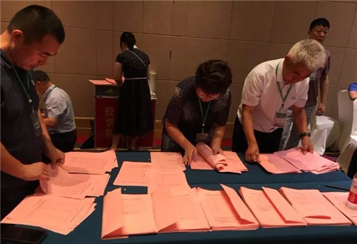 山東省園林綠化行業協會成立大會在濟南隆重召開