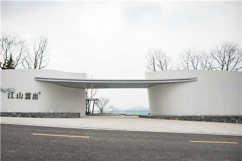 旭輝?江山云出 吉盛精品造