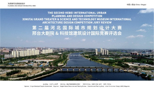 文化建筑點亮“未來之城”：斯諾赫塔、藍天組分別在邢臺大劇院、邢臺科技館建筑設計國際競賽中獲勝！