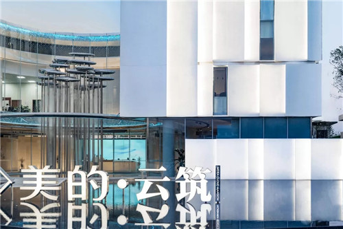 2019園冶杯專業獎丨蘇州美的·云筑