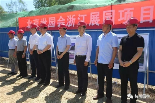 浙里故事 | 精心組織,高效推進國際一流展園建設