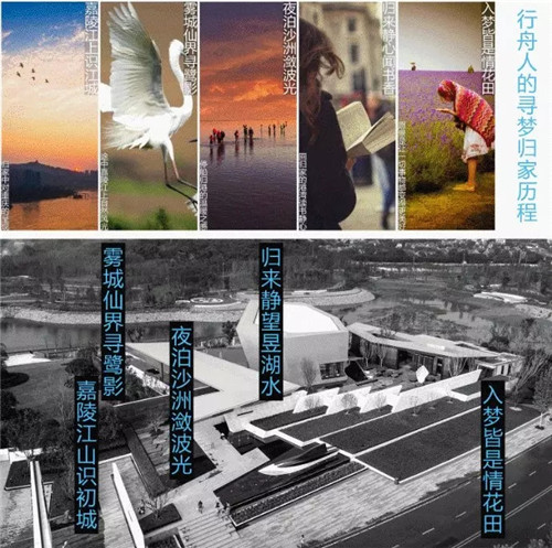 2019園冶杯專業獎丨重慶禮嘉 ?龍湖 ? 昱湖壹號