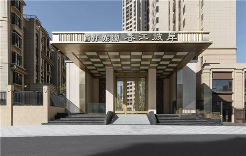 看見時間的力量 | 山水比德2019年上半年精品項目合集